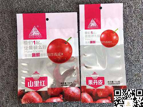 三边封包装袋