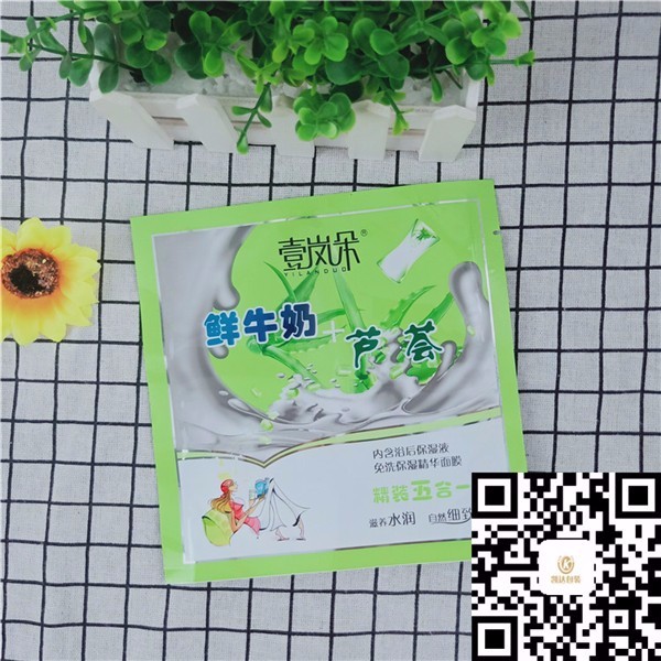 日化用品包装袋